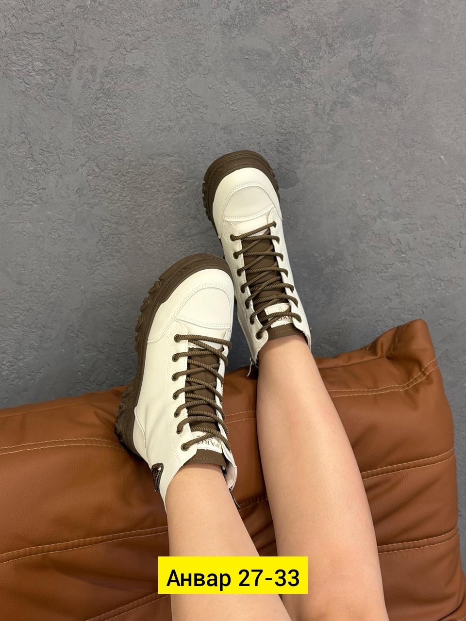 ,ботинки женские,ботинки, женская,ботинки женские демисезонные