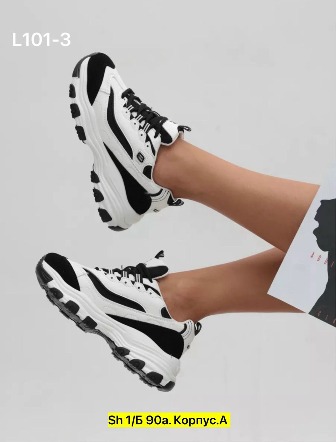 кроссовки женскиe,кроссовки,спортивная ,кроссовки для женщин,кроссовка