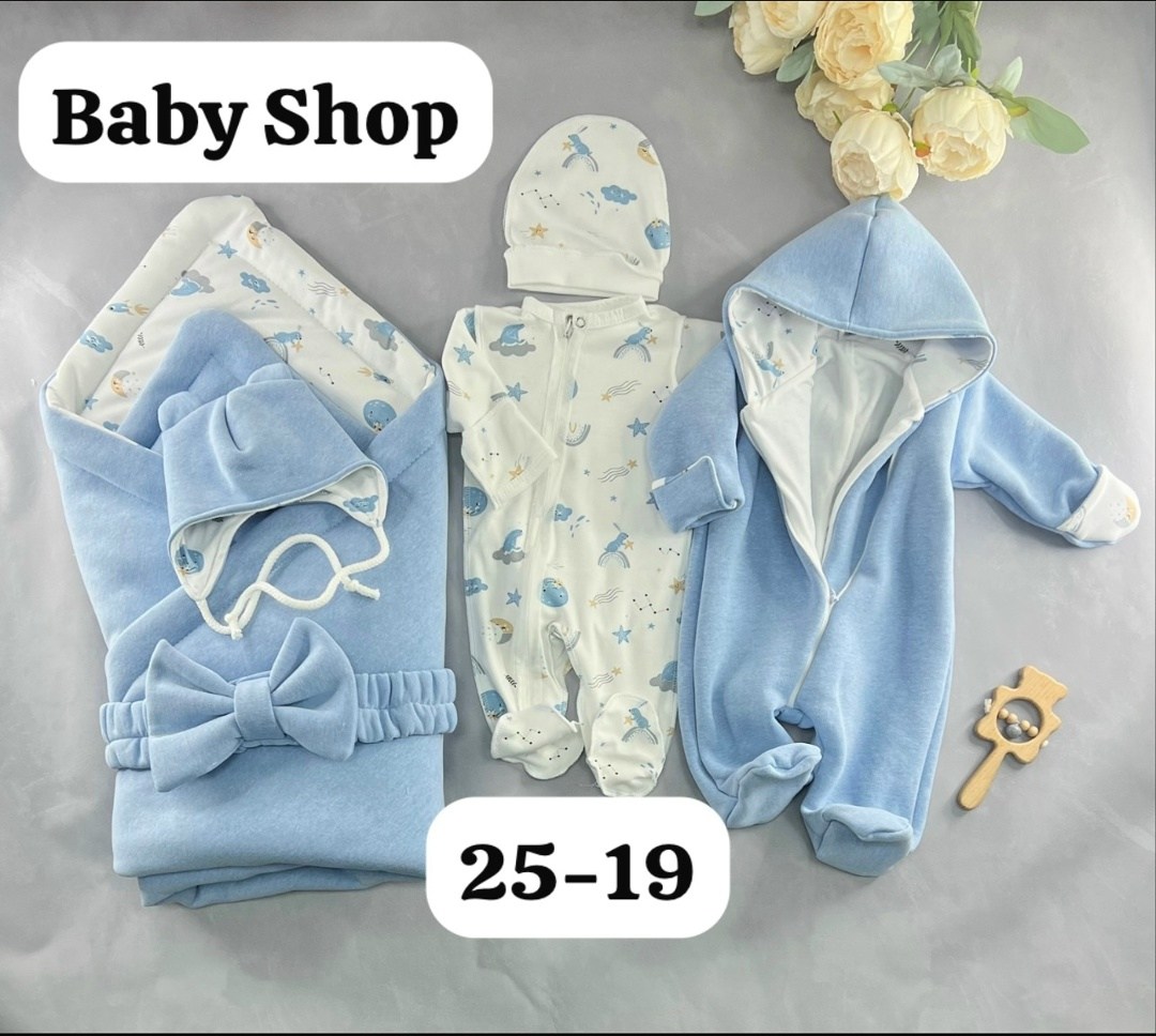 комплект на выписку,конверт на выписку,комплект на выписку 5 предметов,комплект на выписку зимний,комплект на выписку для новорожденного