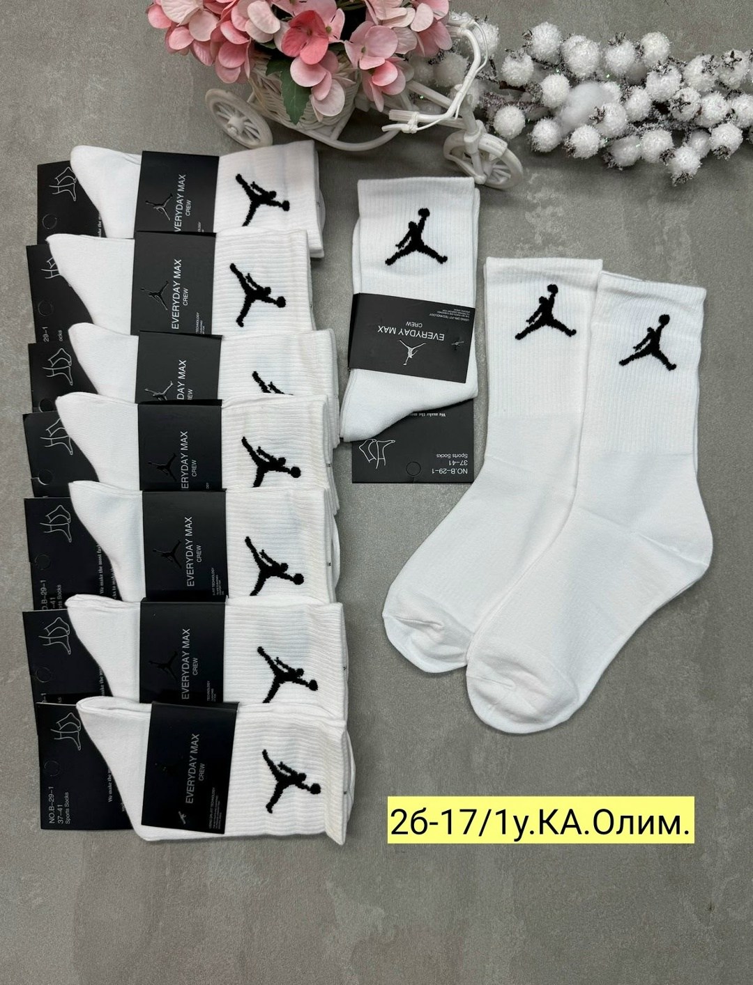 носки мужские,носки мужские 10 пар,носки jordan,носки спортивные мужские,носки спортивные