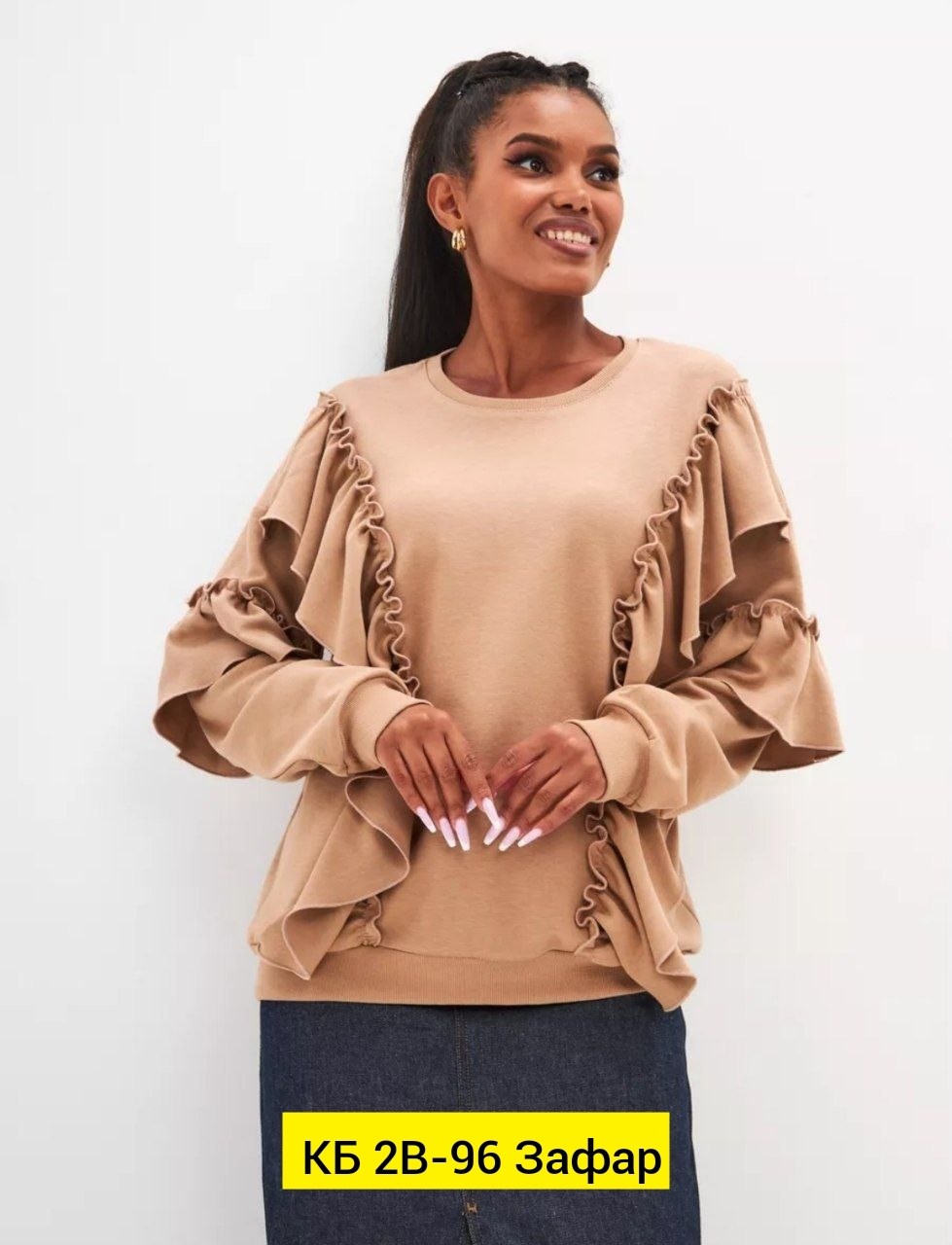 кофта женская,свитшот с оборками,женская блуза,кофта с воланами,блузка женская