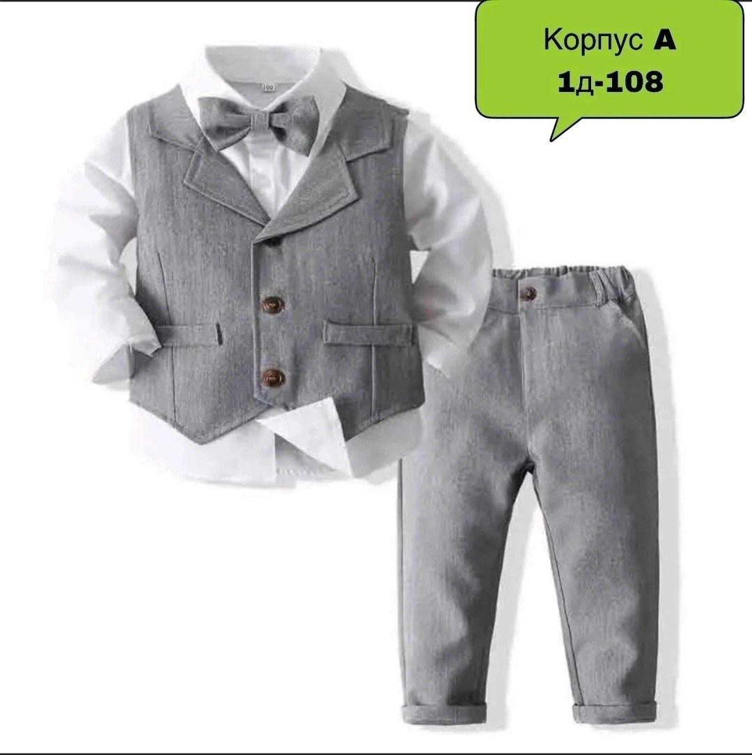 костюм с жилетом для мальчиков,жилетки на выпускной,классический костюм для мальчика,костюм для мальчика,школьный костюм для мальчика