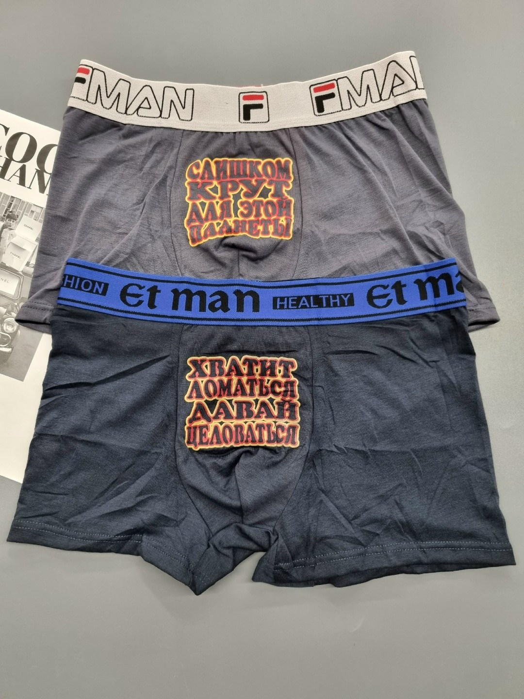 мужские трусы боксера,трусы боксеры мужские комплект,трусы мужские прикольные,трусы боксеры с прикольными надписями,трусы боксеры