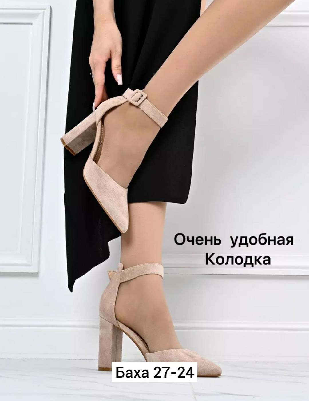 туфли женские,туфли женские на каблуке,каблуки туфли,туфли бежевые,стильные туфли