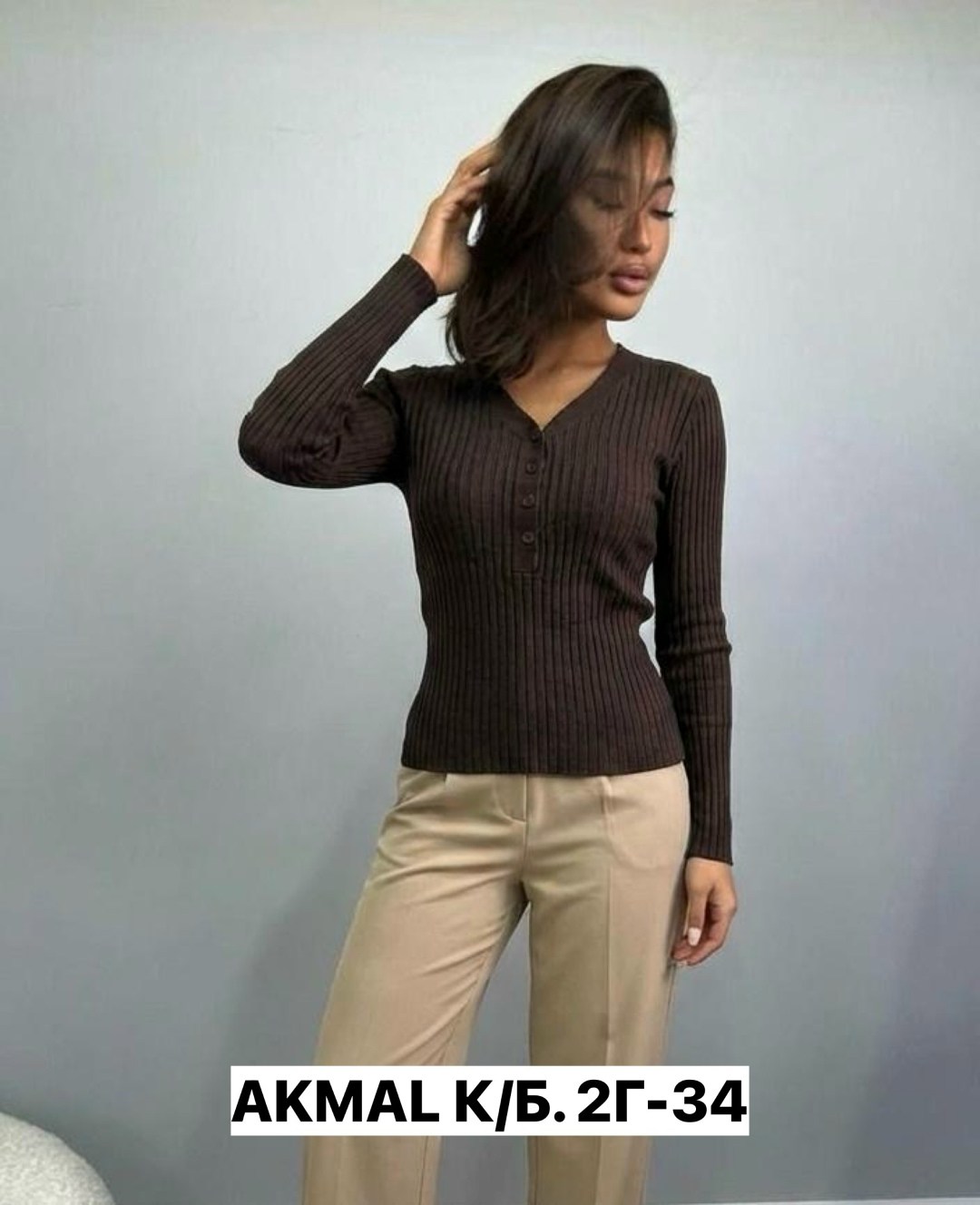 кофта женская,стильная кофта,кофта базовая,кофта лапша женская,кофта женская свитер