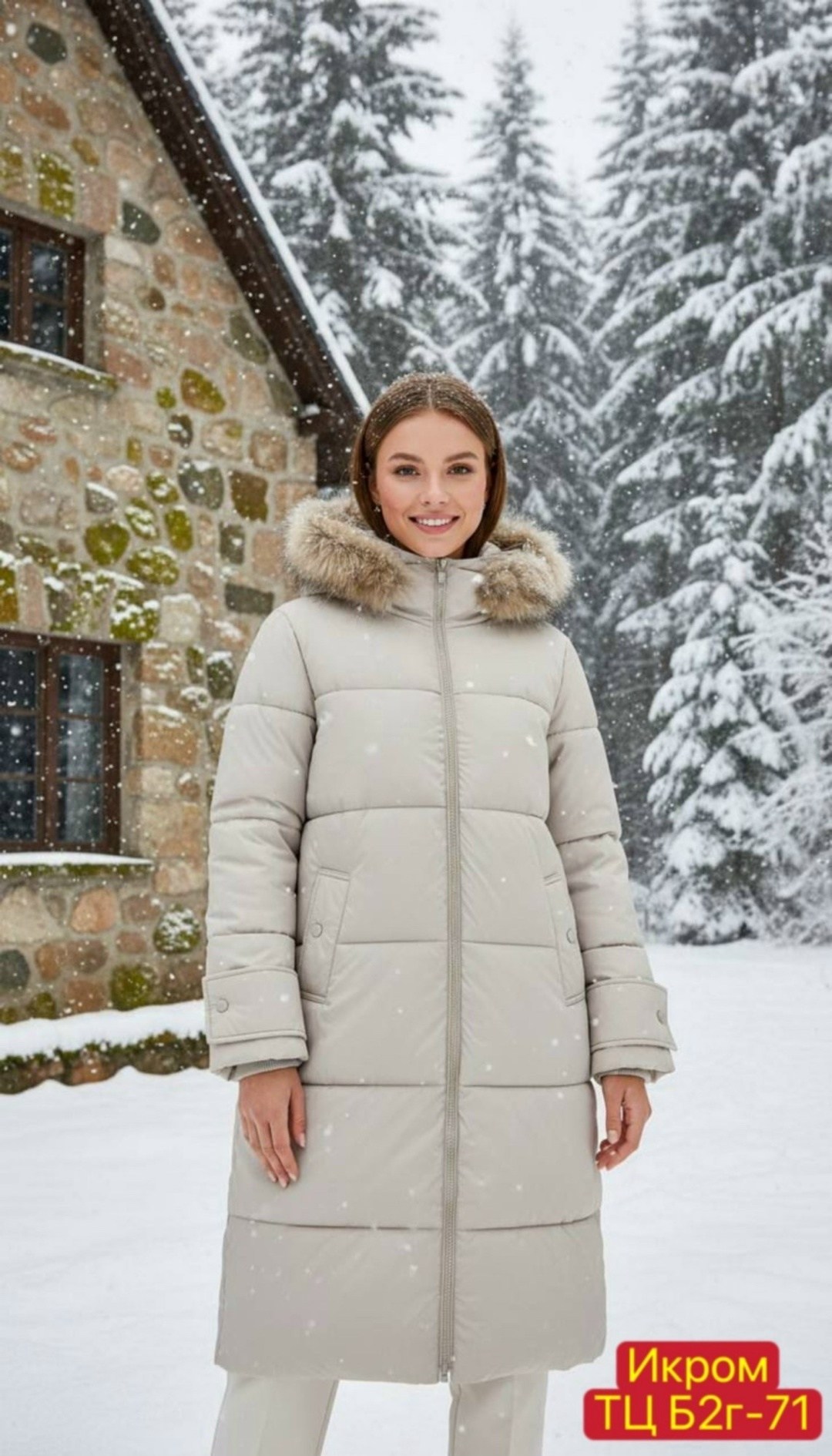 женская зимняя куртка,полупальто зимнее,женские пуховики,зимняя верхняя одежда,пальто зимнее