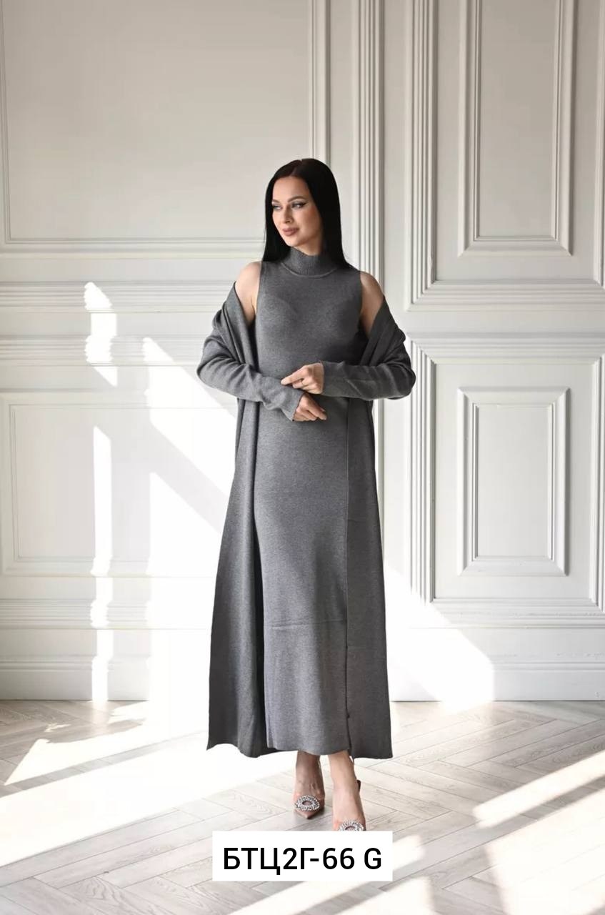 платье серое,костюм женский платье,платье трикотажное женское,костюм женский платье с кардиганом,кардиган