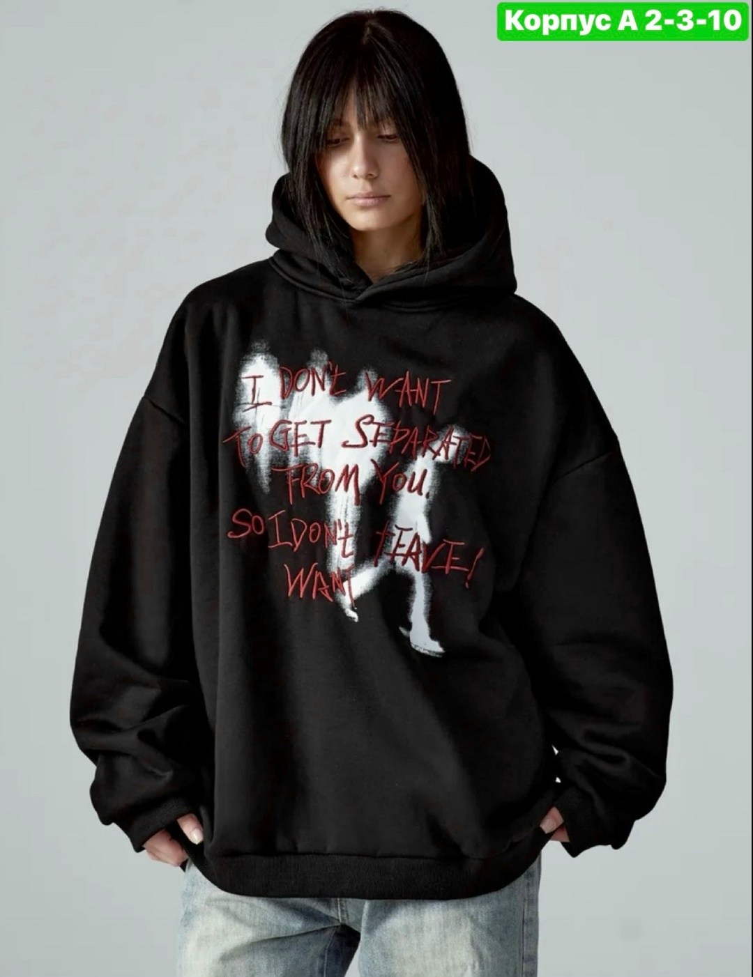 толстовка худи мужское,толстовка мужская,толстовка,толстовка в стиле,толстовка с капюшоном