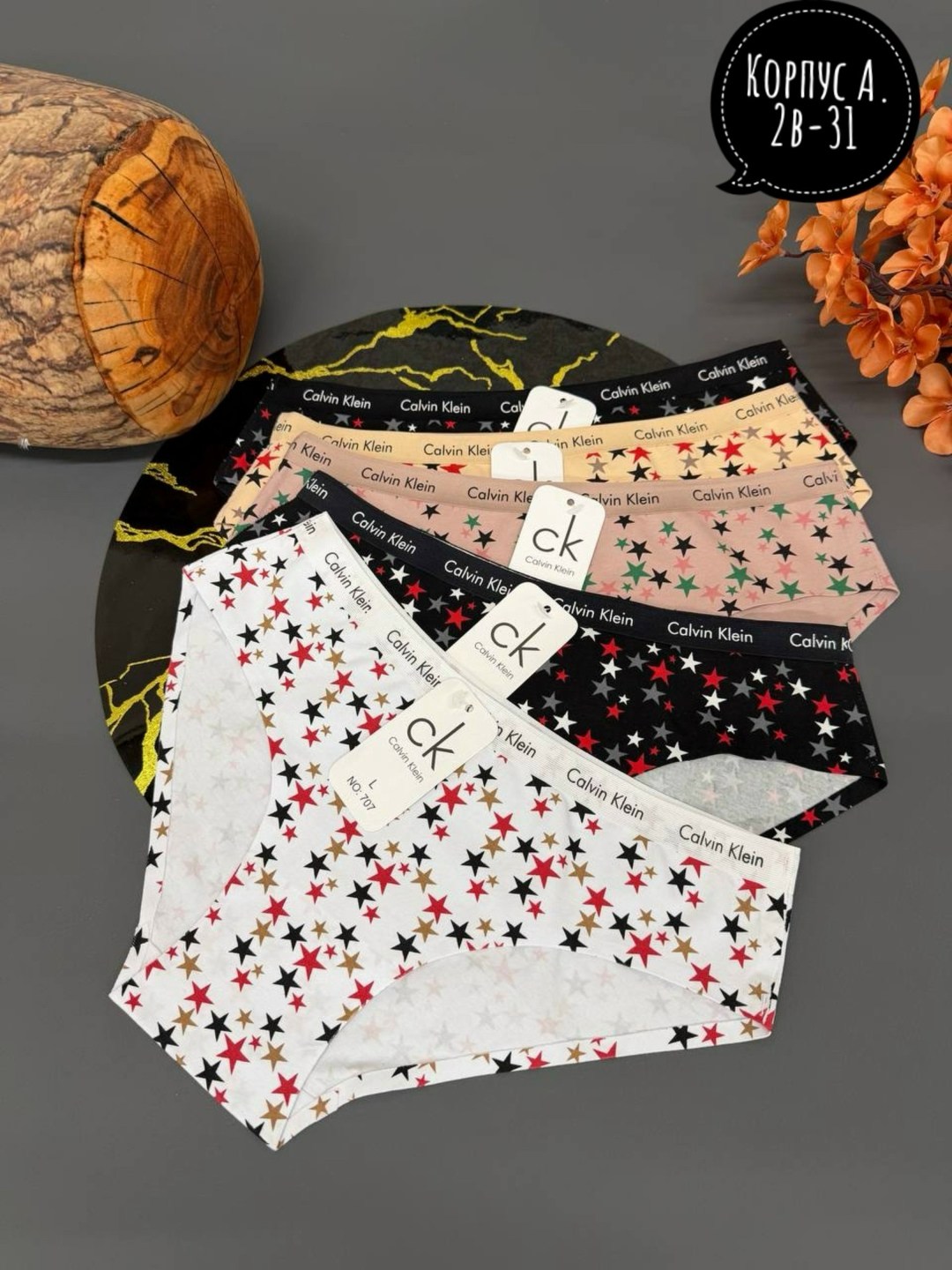 комплект трусов,комплект трусов женские,трусы женские набор,комплект трусов слипы wish woman 5 шт,комплект трусов слипы