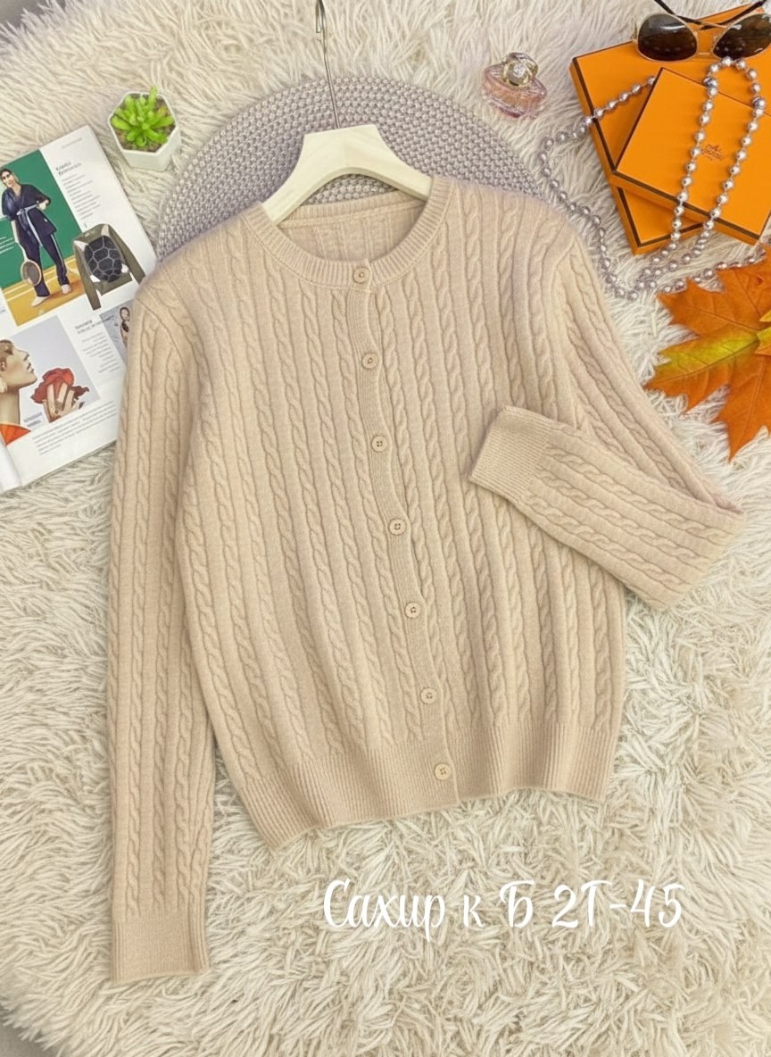 кардиган,кардиган кофта,кардиган женский вязаный,кардиган женский,кардиган для девочек