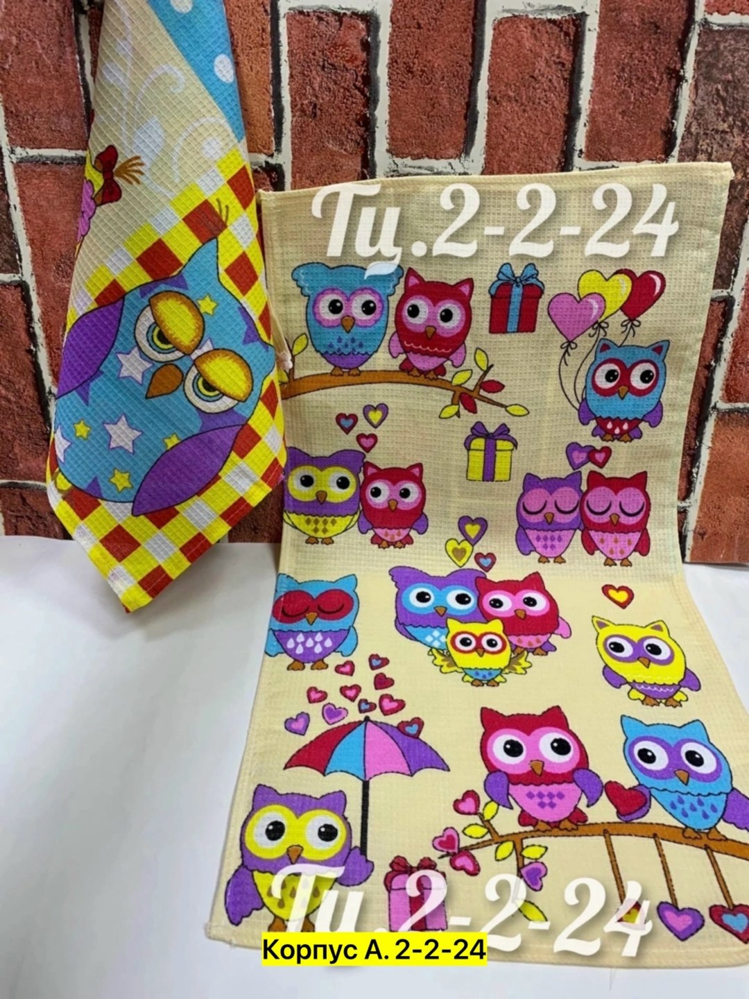 клубника фон,клубника паттерн,полотенца вафельные,полотенца вафельные кухонные,узор клубника