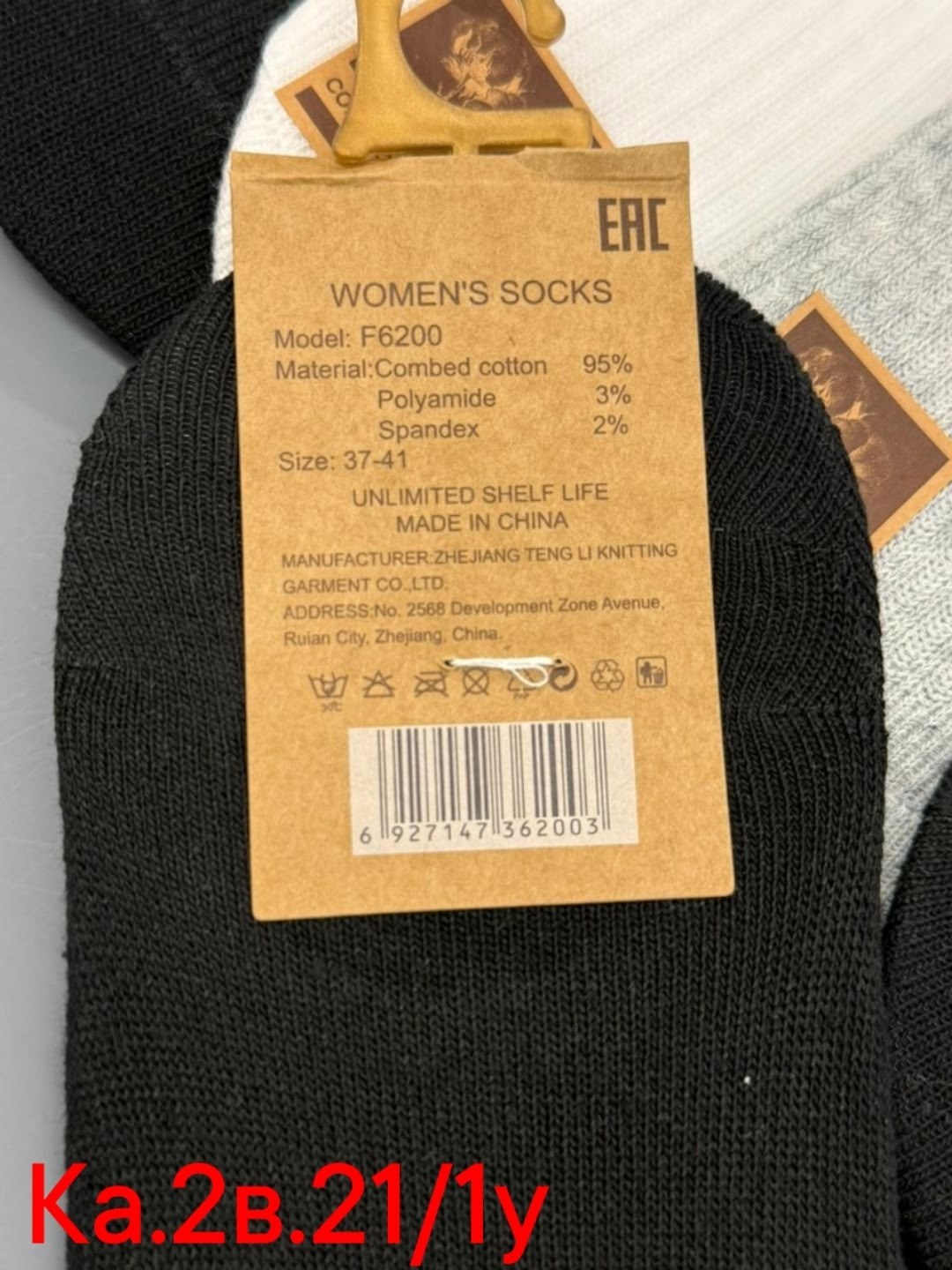 носки женские 10 пар,носки женские,носки женские короткие,носки женские р. 36-41 арт. 1072976,носки комплект