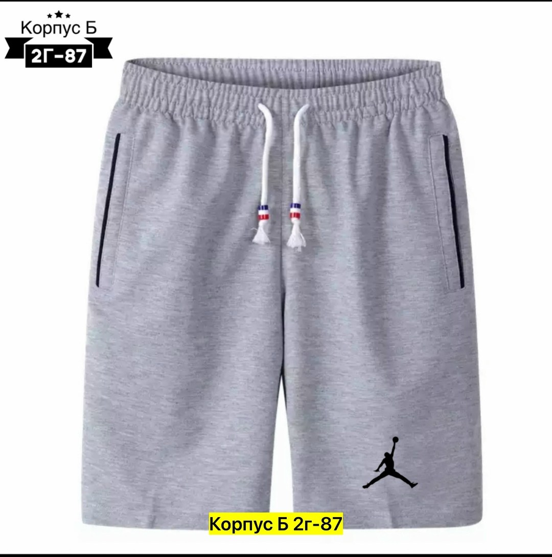 шорты мужские,спортивные шорты мужские,мужские летние шорты,шорты свободные трикотажные мужские,шорты спортивны