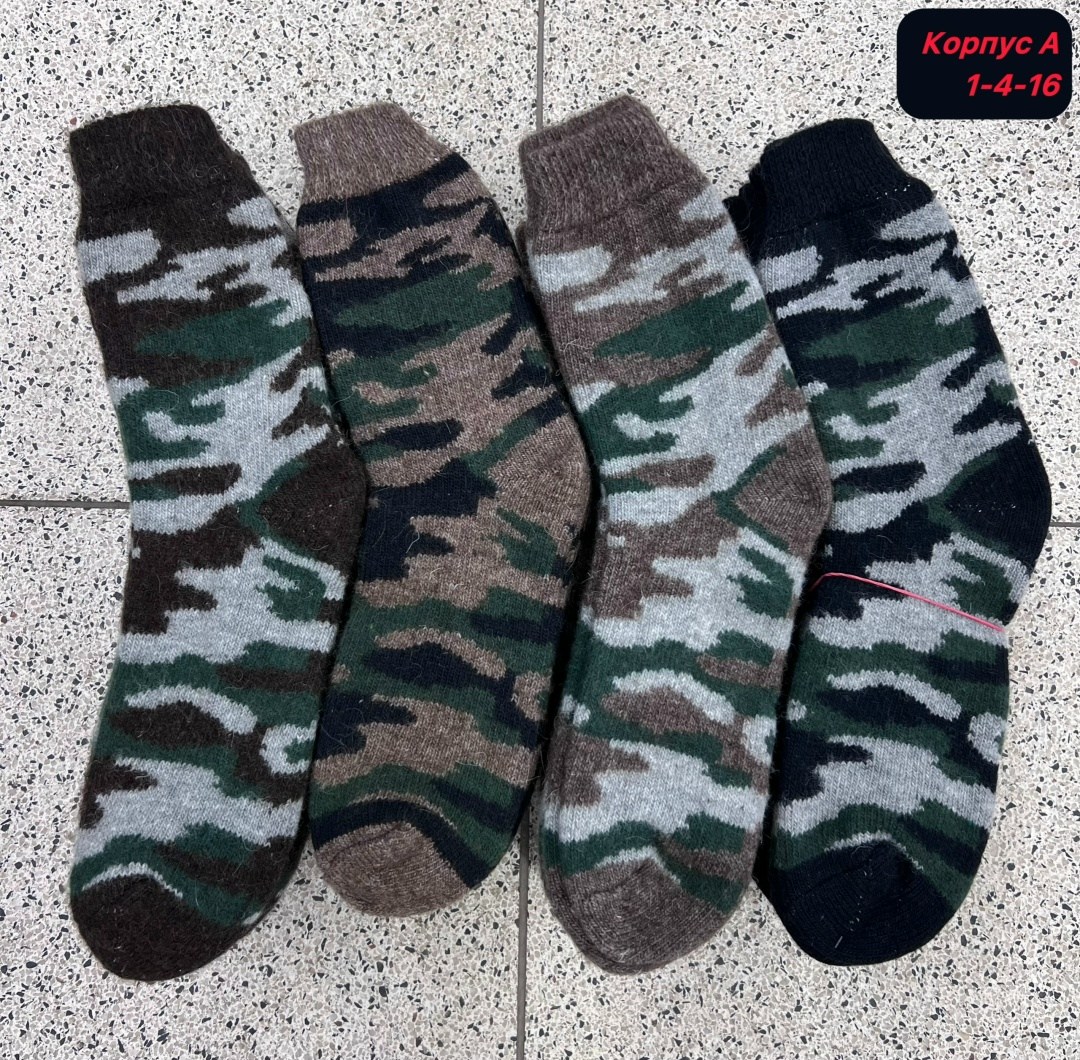 камуфляжные носки,носки шерстяные мужские,носки шерстяные,мужские носки,носки мужские теплые