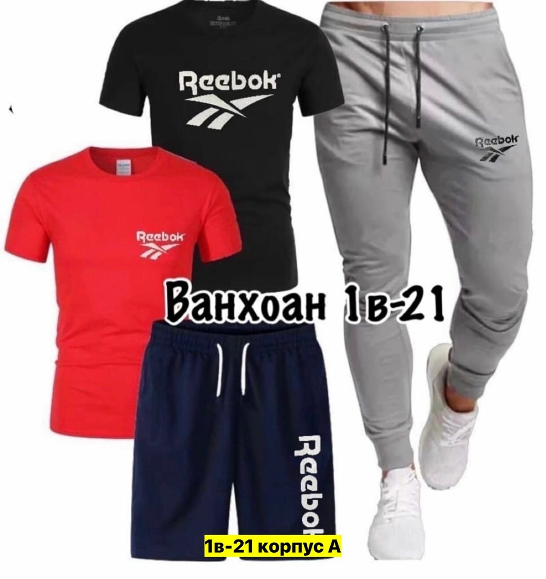 спортивные костюмы,спортивные мужские костюмы,спортивный костюм спортивные костюмы,,сток одежда