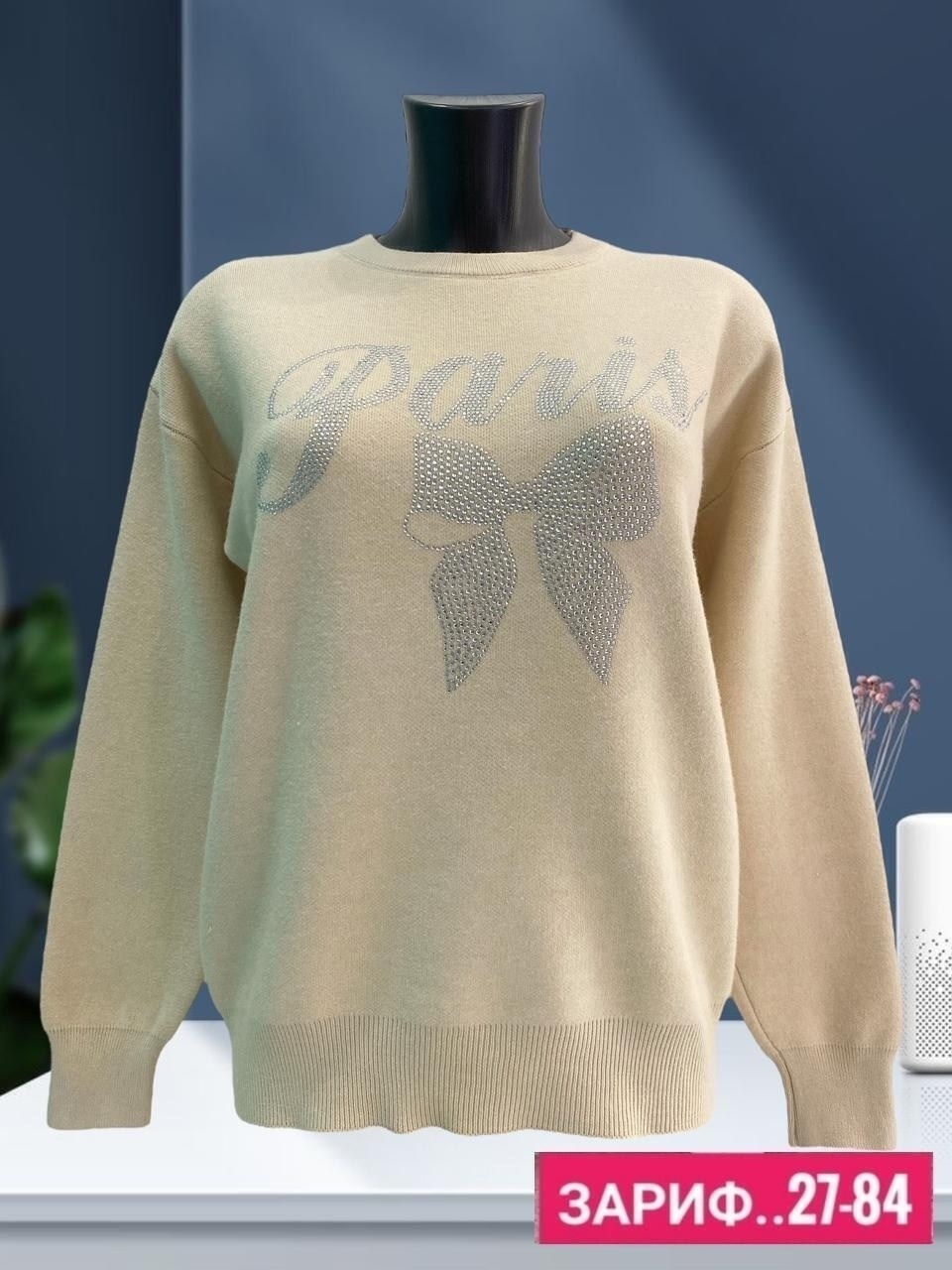 женская кофта,джемпер женский кофта,свитер женский кофта,свитшот джемпер кофта,женский свитер