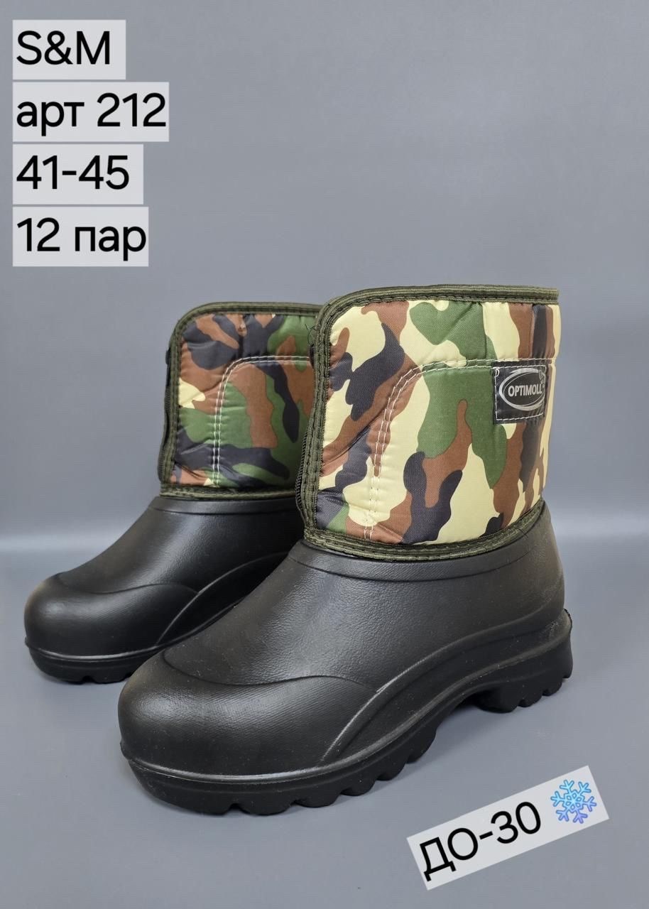 ,сапоги мужские,сапожки,зимние сапоги,полусапоги