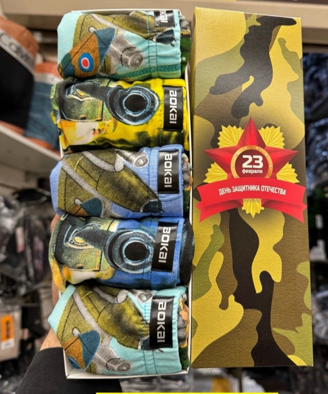подарочный набор носки мужские,носки подарок на 23 февраля,подарочный набор мужских носков,мужской набор носков,носки мужские набор