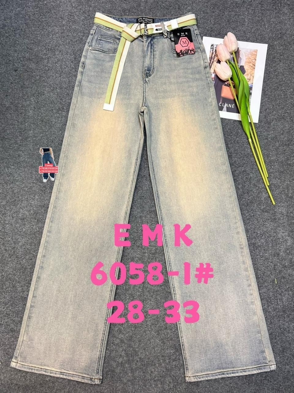женские джинсы,джинсы,брюки джинсы,джинсы ,джинсы джинсы