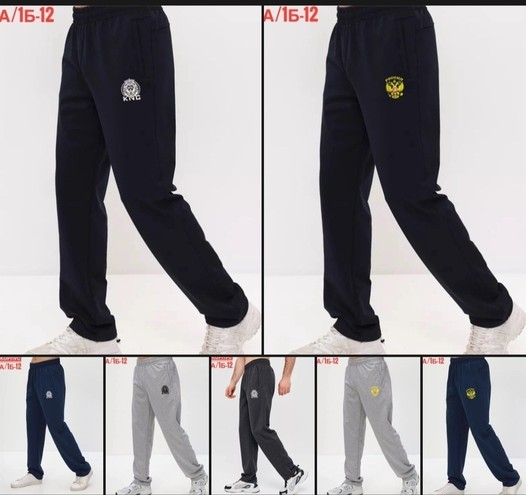 спортивные брюки мужские atributika&club россия 162160 синие 2xl,спортивные брюки мужские atributika&club россия 162160 синие m,спортивные брюки мужские atributika&club россия 162160 синие xl,спортивн