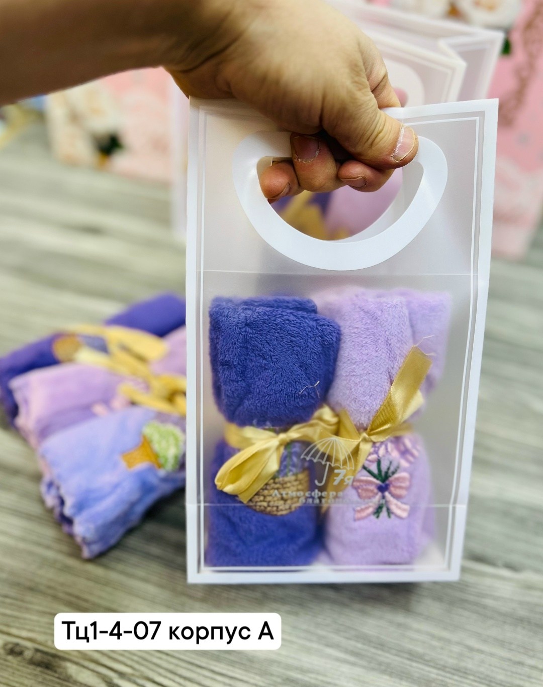 подарочные наборы полотенец,набор полотенец,полотенце в подарочной упаковке,полотенца подарочная,полотенца кухонные набор подарочный