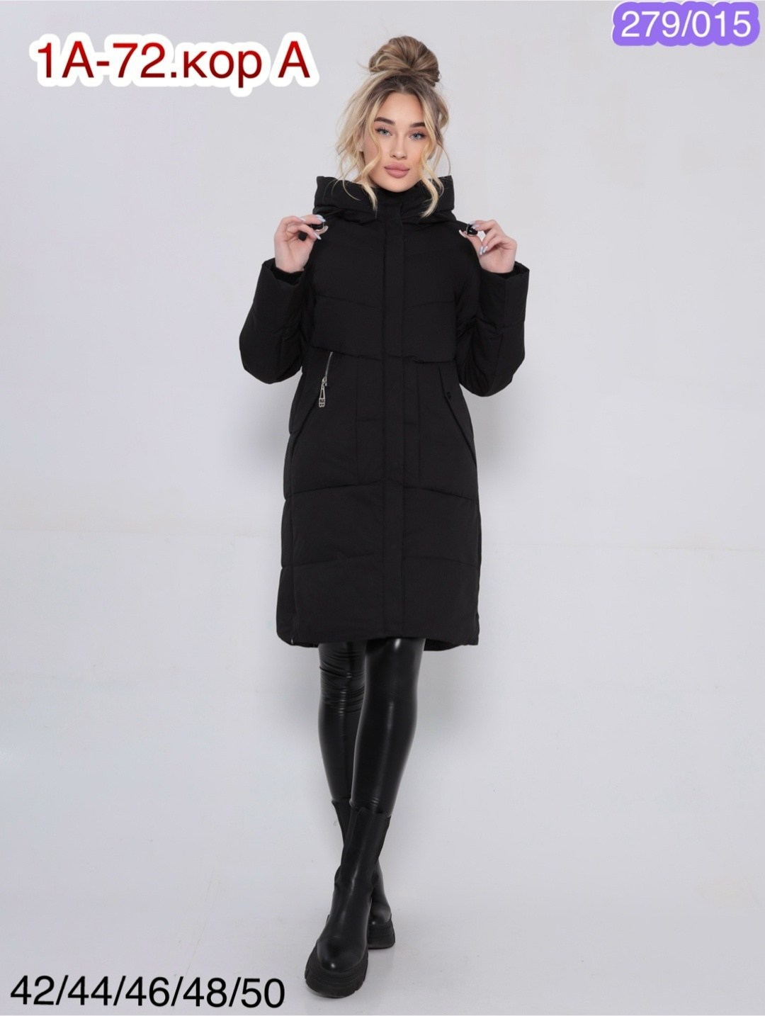 куртка женская,женская зимняя куртка,удлиненная куртка,куртка зима,пуховик