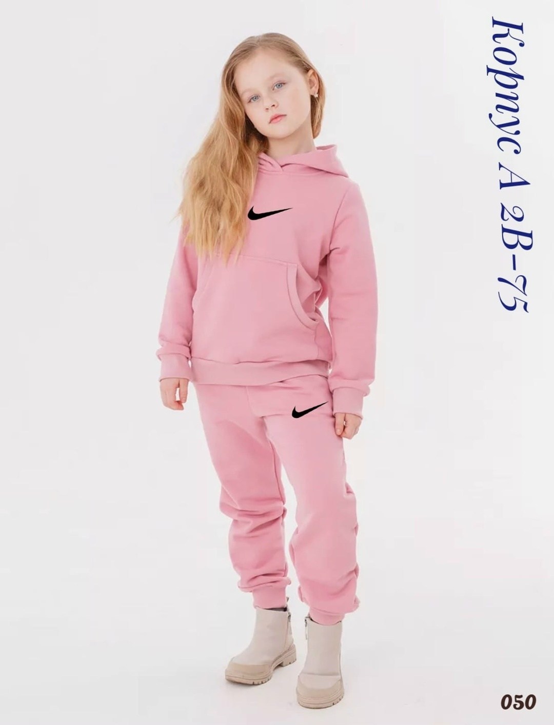 костюм спортивный из футера,костюм из футера для девочки 10 лет,одежда из футера для девочек,спортивные костюмы для девочек,детские костюмы агапэ