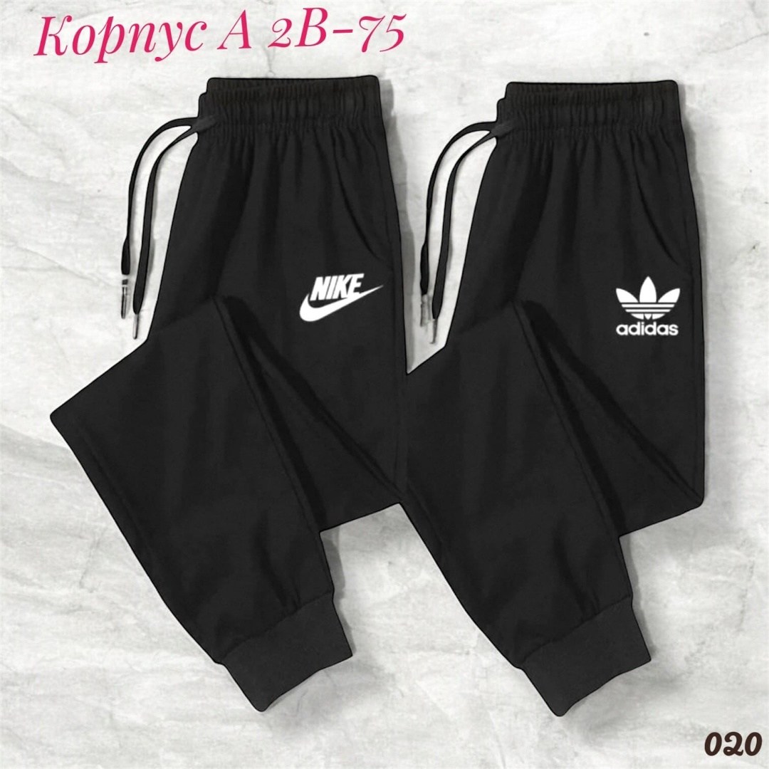 спортивные штаны,спортивные брюки,nike мужские спортивные штаны,брюки спортивные мужские,брюки спортивные для мальчика штаны