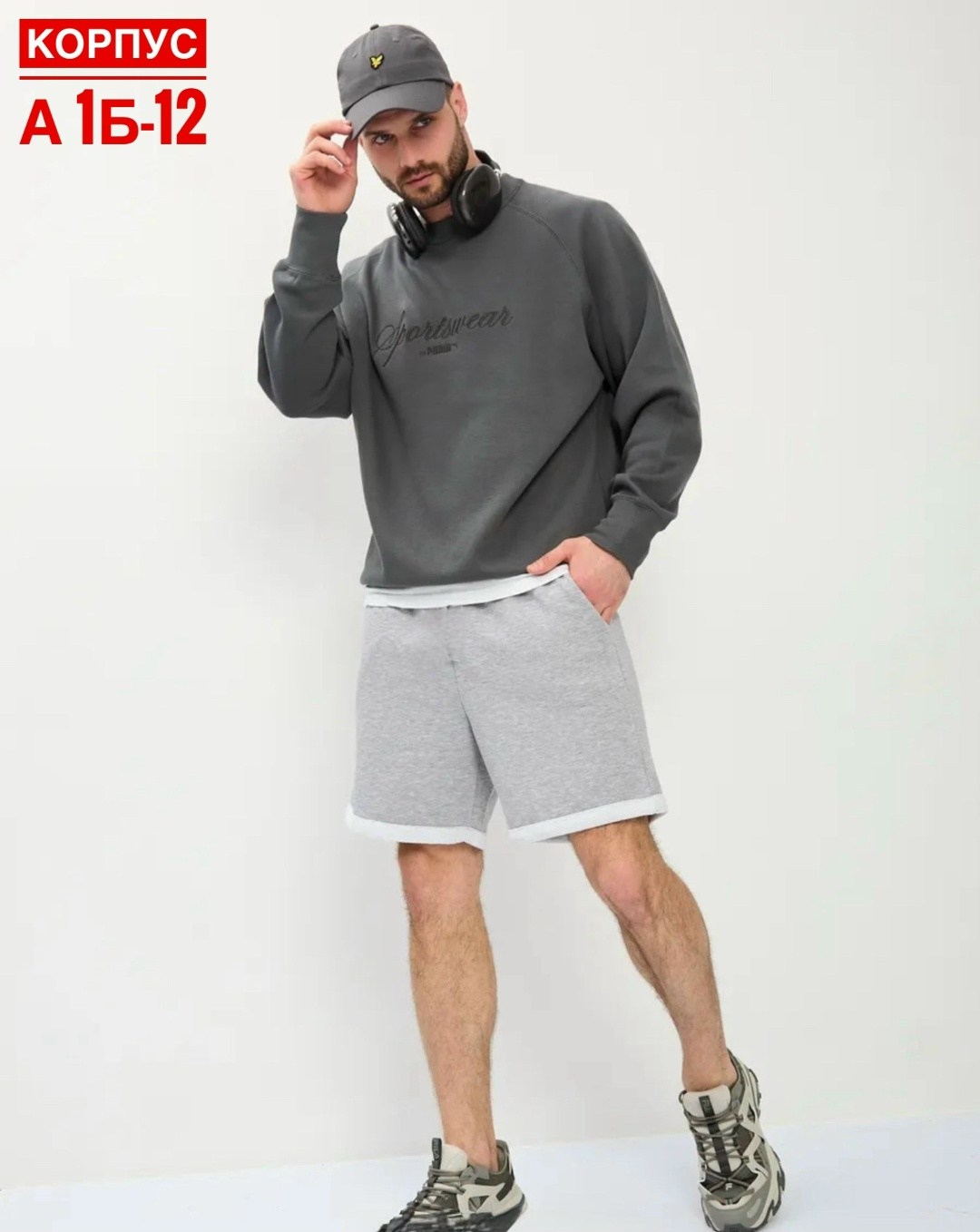 шорты мужские спортивные,мужские шорты,шорты мужские летние,спортивные шорты,шорты мужские трикотажные