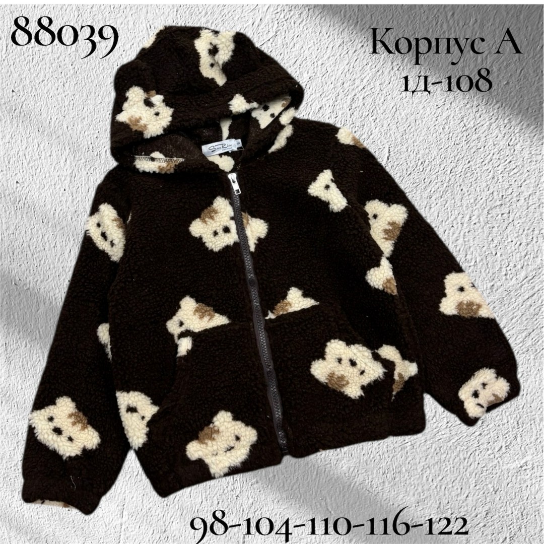 флисовая куртка,флисовые куртки,флисовая кофта,детская кофта,теплая куртка