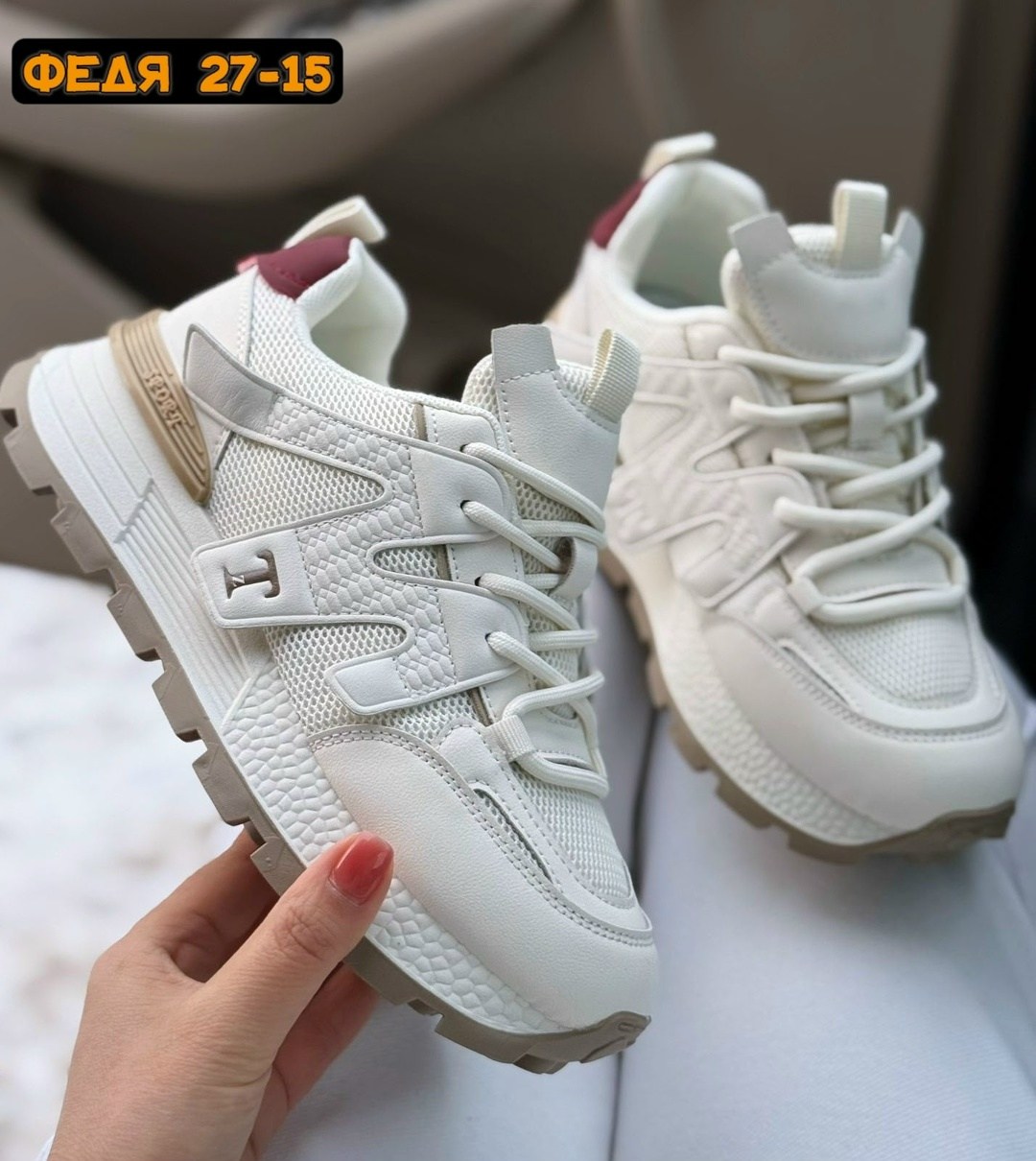 женские кроссовки,кроссовки модные,повседневные кроссовки,кроссовки женские белые,кроссовка
