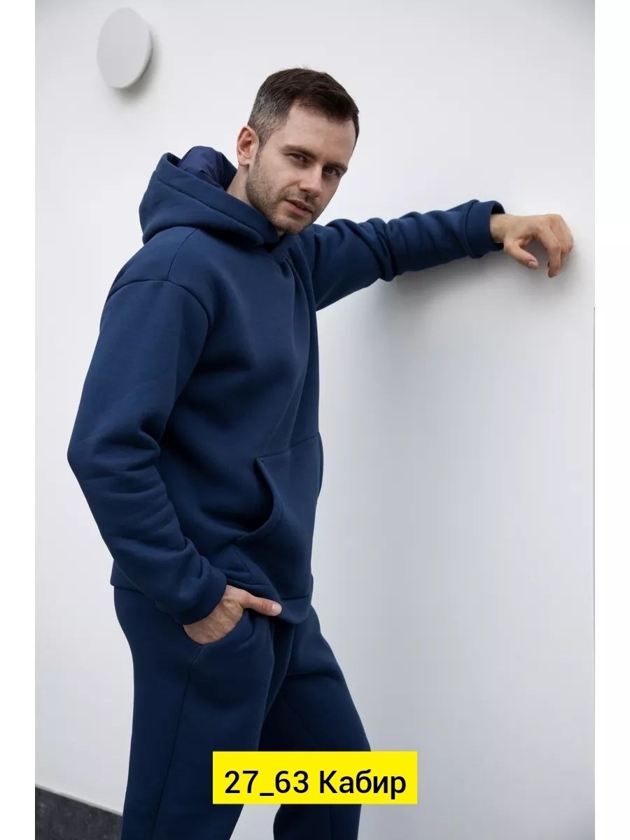 спортивный мужской костюм с начесом винный portnovstyle 17790998,cпортивный костюм мужской теплый с начесом,спортивный костюм мужской,спортивный костюм мужской на флисе,спортивный мужской костюм с нач