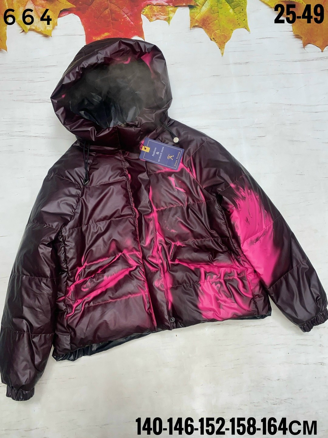 демисезонная куртка,женская демисезонная куртка,женская куртка,куртка,куртка плащевка