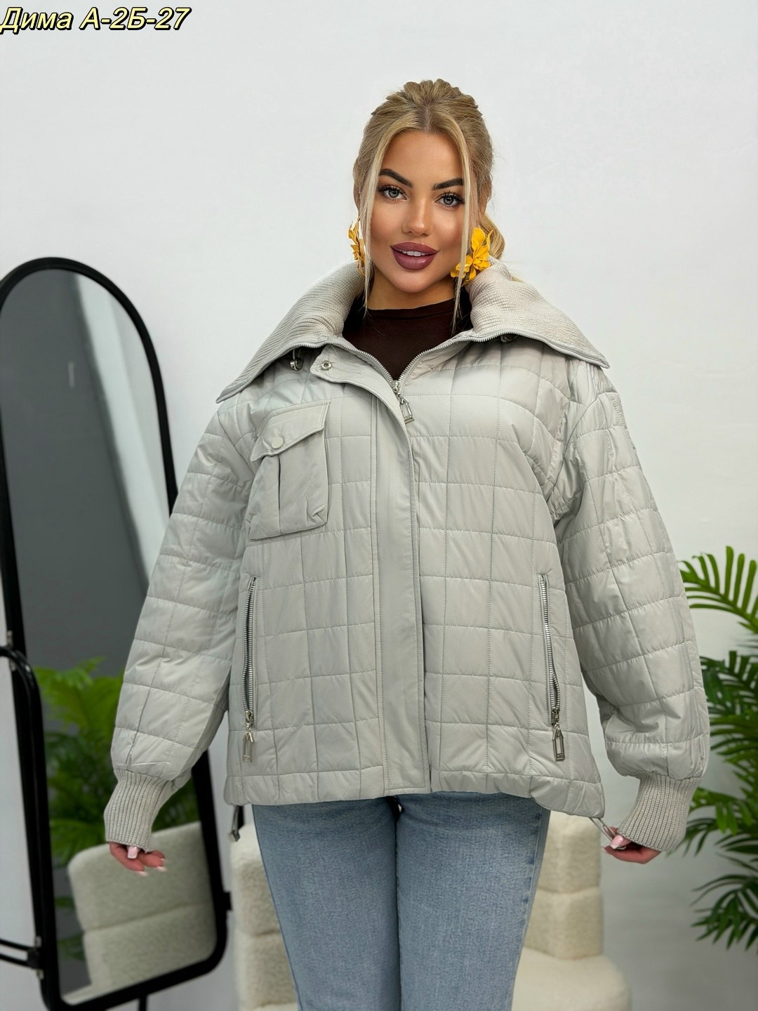 демисезонная куртка,куртка,куртка женская,женская демисезонная куртка,куртка женская бежевая