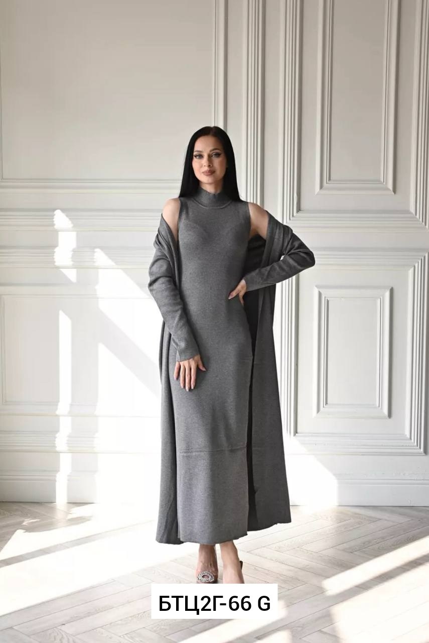платье серое,костюм женский платье,платье трикотажное женское,костюм женский платье с кардиганом,кардиган