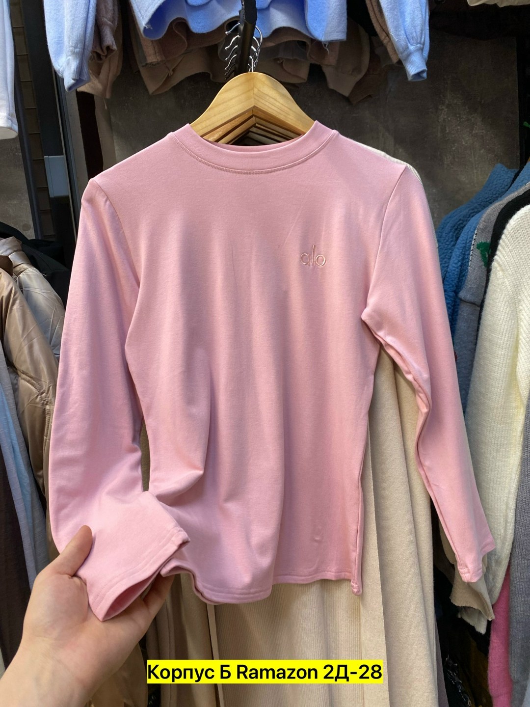 мужская кофта,термобелье мужские,свитшот мужская,свитера мужская,футболки для мужчин