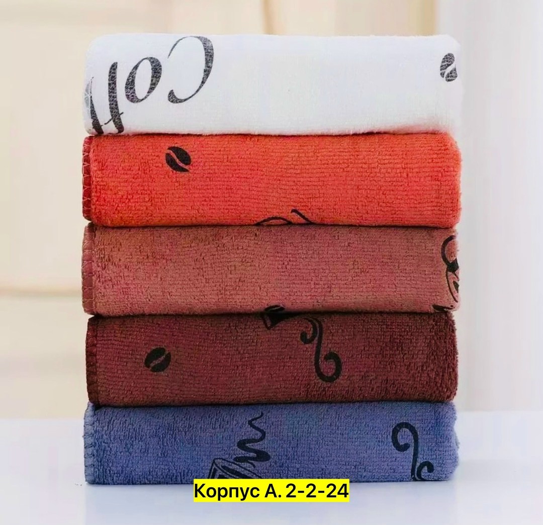 полотенца для кухни из микрофибры,полотенца кухонные микрофибра,полотенца кухонное,полотенца для кухни,кухонное полотенце из микрофибры