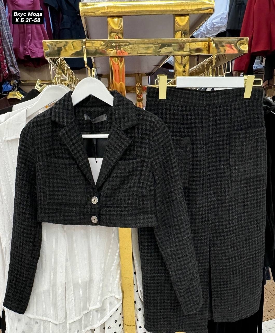 костюм с юбкой,стильный костюм с юбкой,костюм женский с юбкой,костюм с юбкой миди