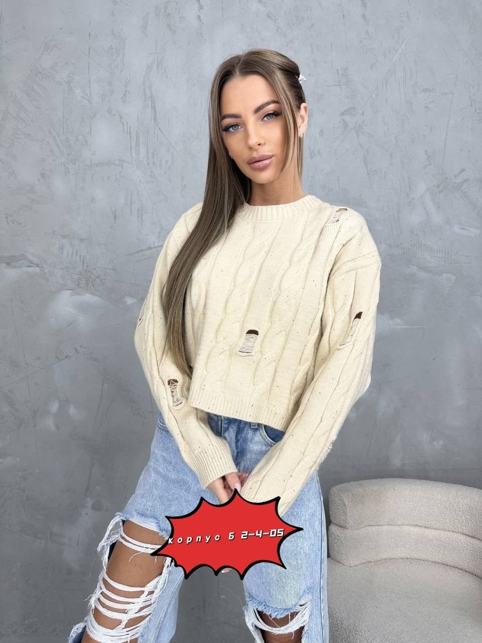 женский свитер,женская кофта,стильная кофта,кофта женская свитер,джемпер женский свитер