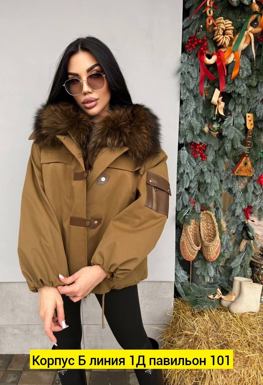 парка с натуральным мехом,женская парка с мехом,куртка с мехом,куртка женская,женский пуховик с мехом