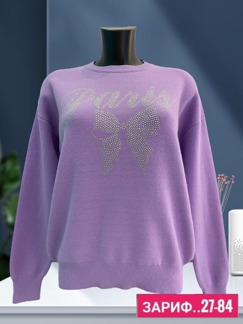 женская кофта,джемпер женский кофта,свитер женский кофта,свитшот джемпер кофта,женский свитер