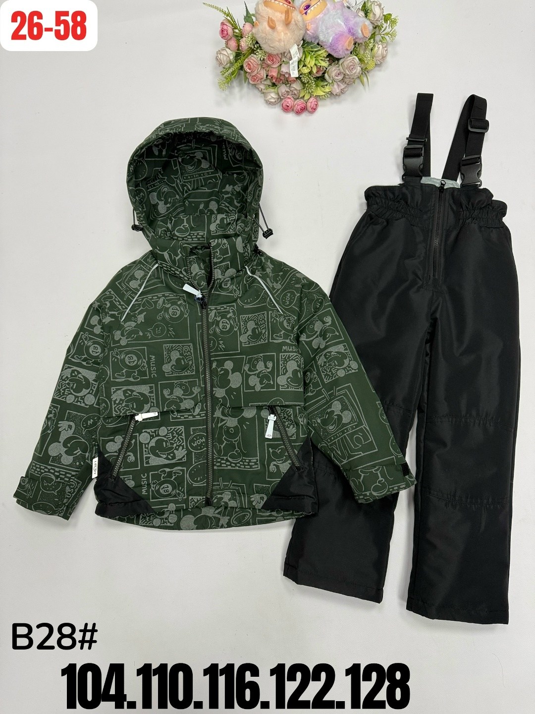 костюм демисезонный для мальчика,зимний костюм на мальчика,демисезонная куртка,демисезонный костюм,куртка для мальчика