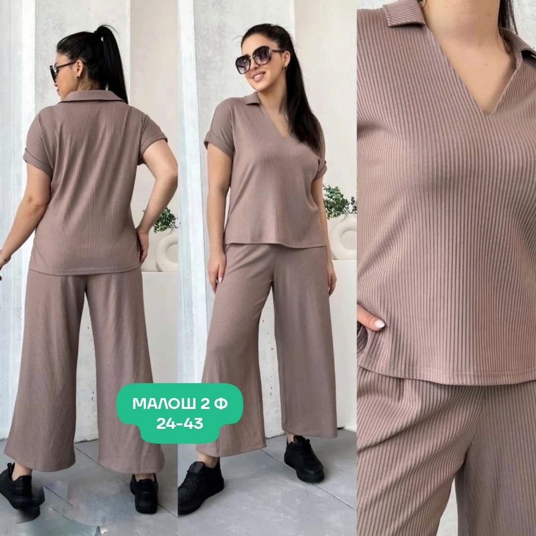 женский костюм двойка,костюм двойка с брюками,трикотажные костюмы,женские костюмы,костюм с брюками