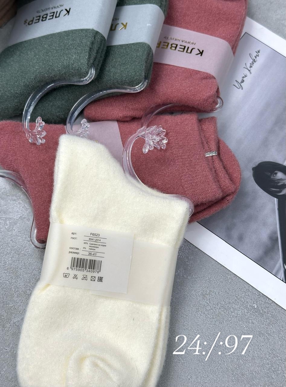 носки женские,носки женские 10 пар,мужские носки,носки,носки теплые махровые набор
