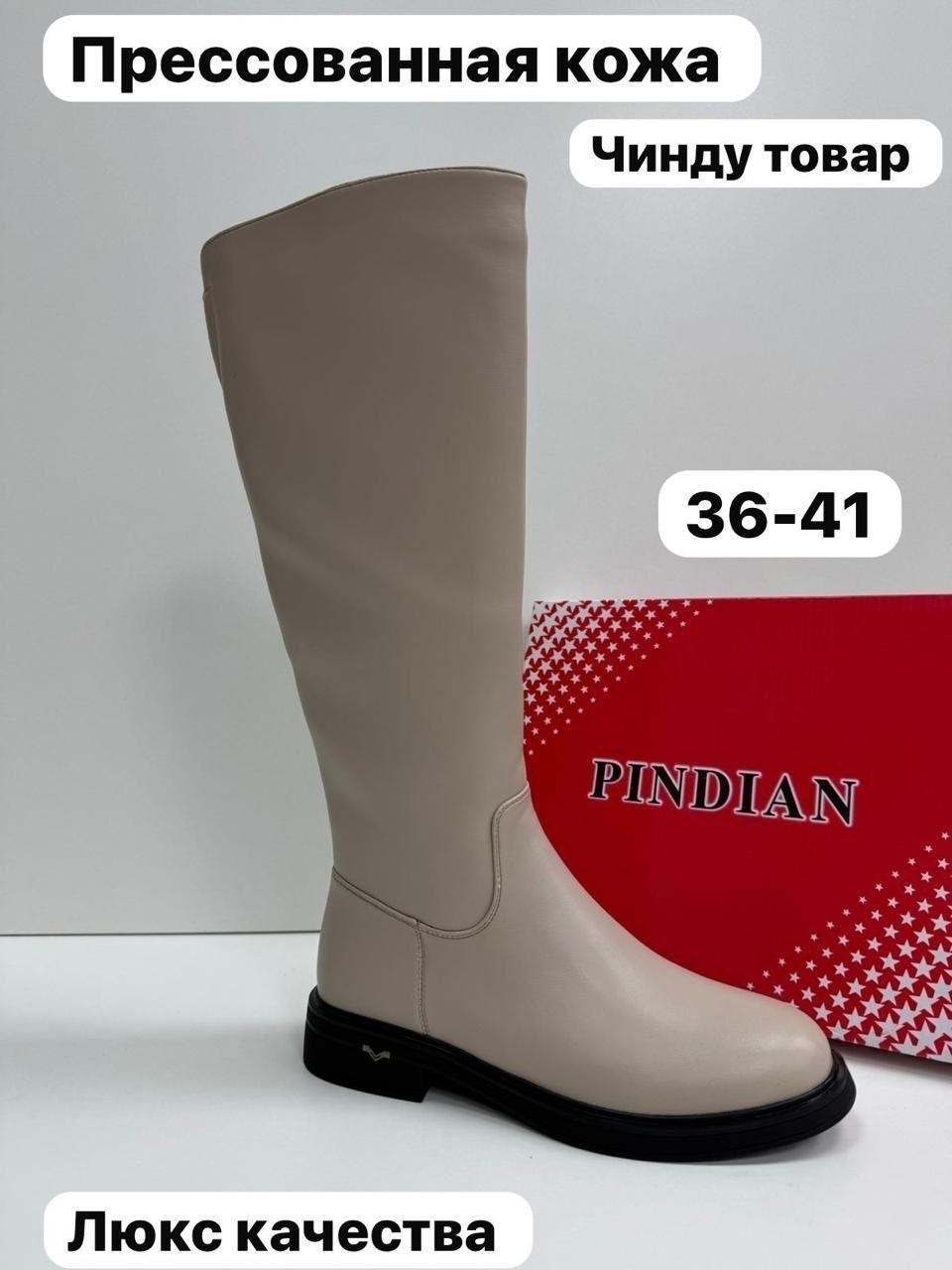 женские сапоги,,сапоги ботфорты,blossom e1-17 сапоги женские чер иск кожа,женские зимние сапоги