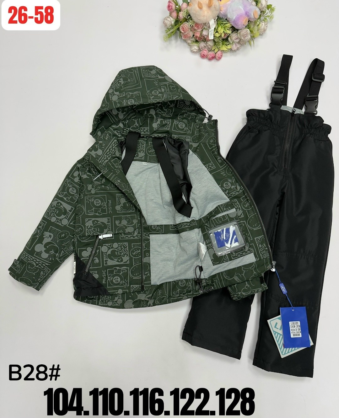 костюм демисезонный для мальчика,зимний костюм на мальчика,демисезонная куртка,демисезонный костюм,куртка для мальчика