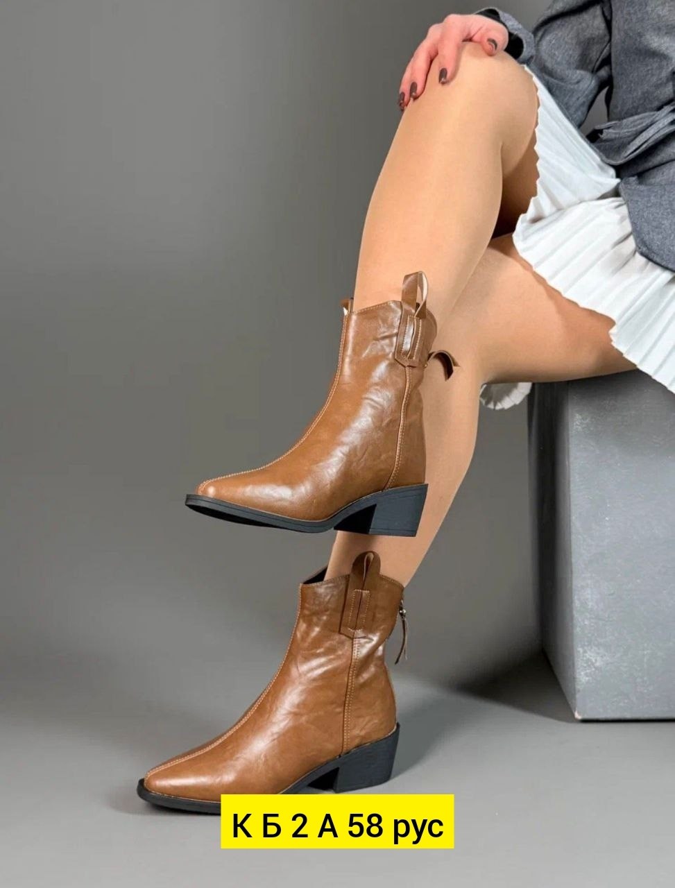 ,женская ,полусапоги,полусапожки,полусапоги казаки