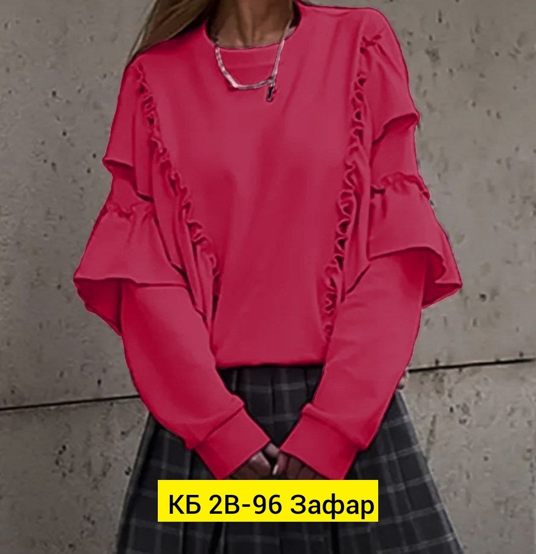 кофта женская,свитшот с оборками,женская блуза,кофта с воланами,блузка женская