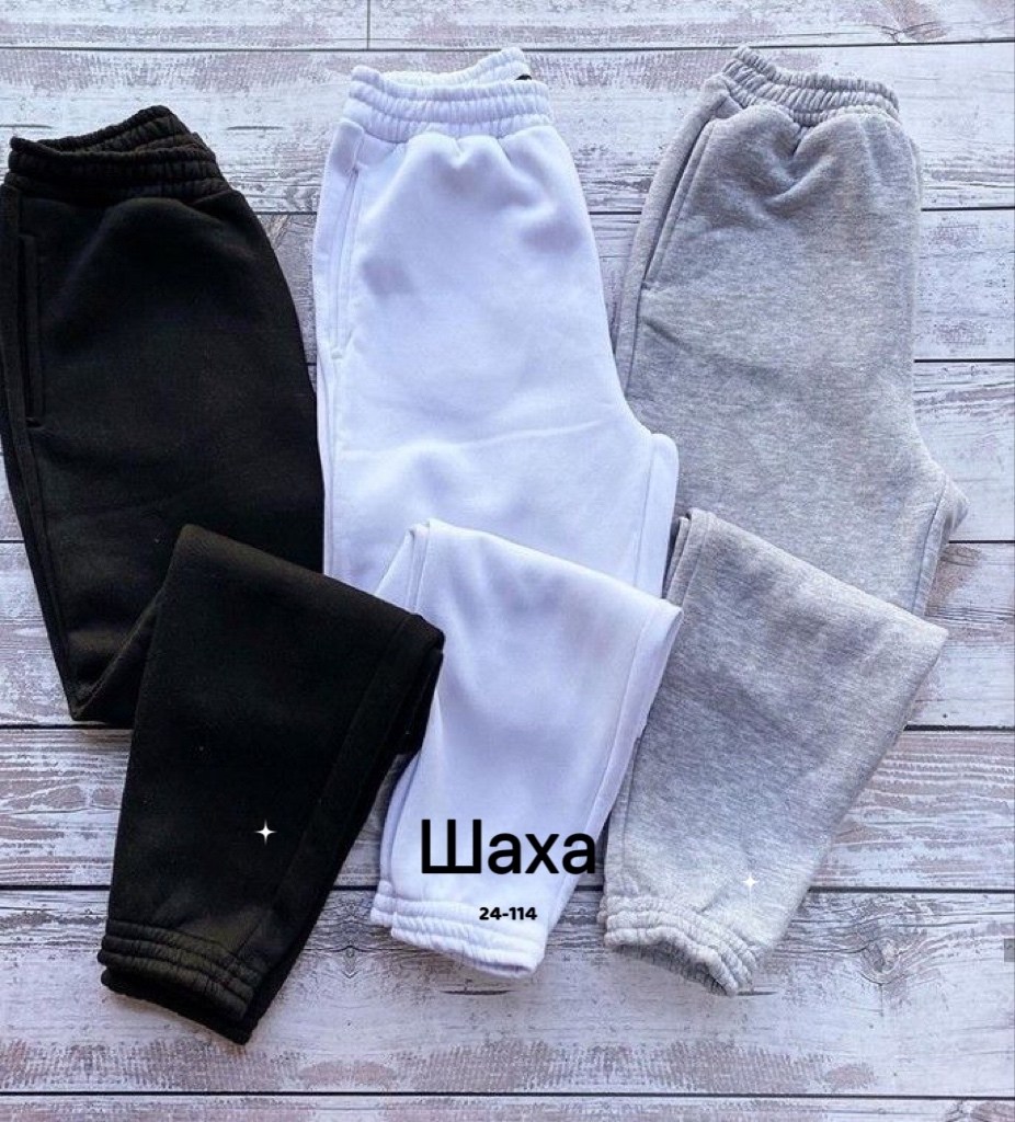 женские спортивные штаны,брюки спортивные женские,брюки спортивные,спортивные штаны,серые штаны женские спортивные свободные