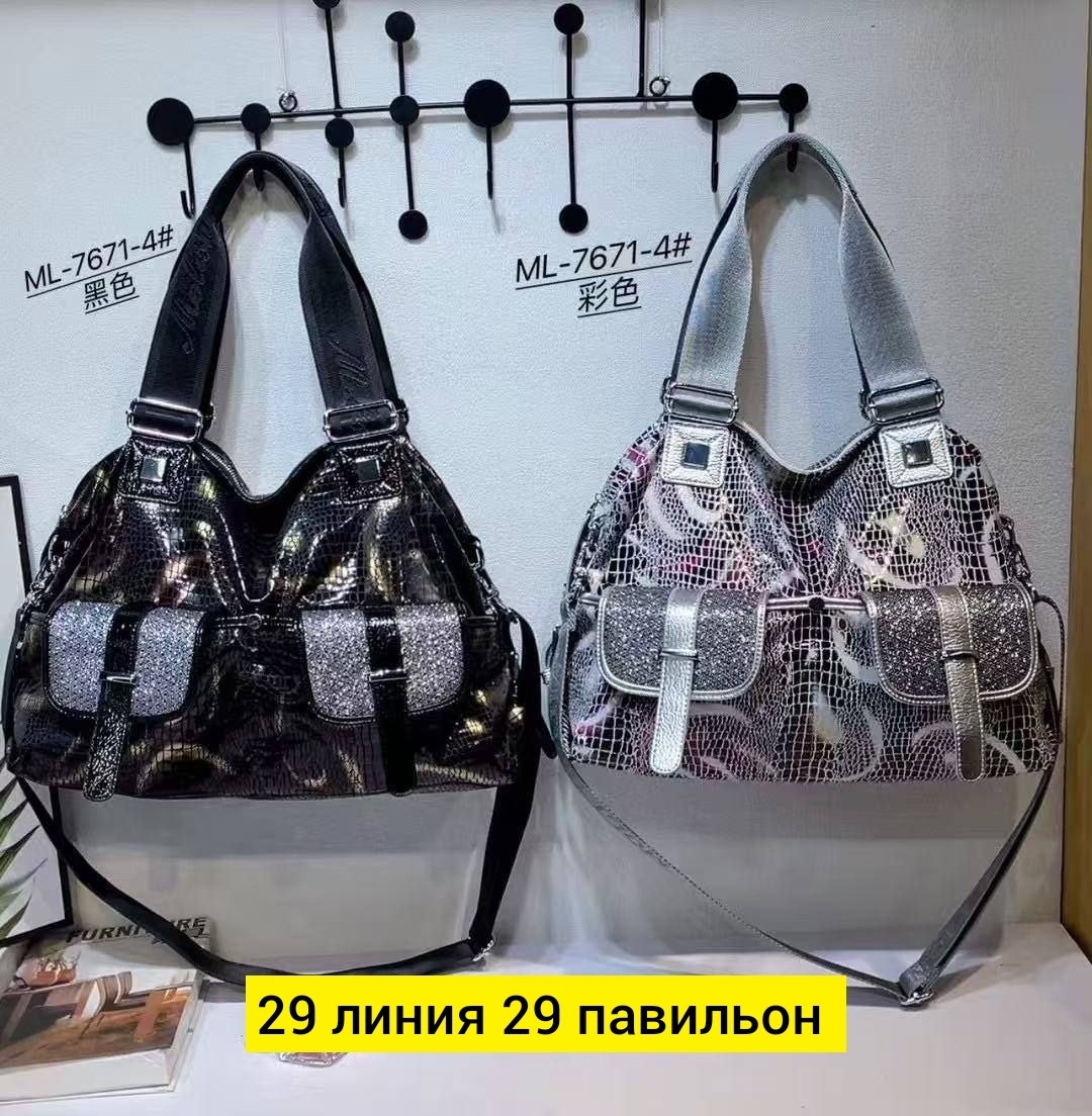 сумка,женская сумка,сумки для женщин,сумочка,сумка модная